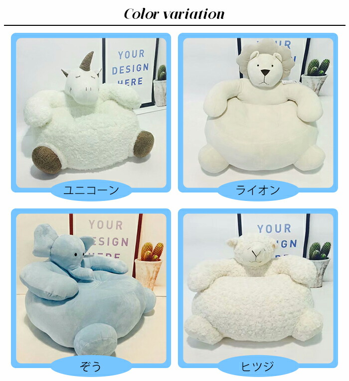 楽天市場】ぬいぐるみ ソファ ぬいぐるみ椅子 ソフトチェア キッズ