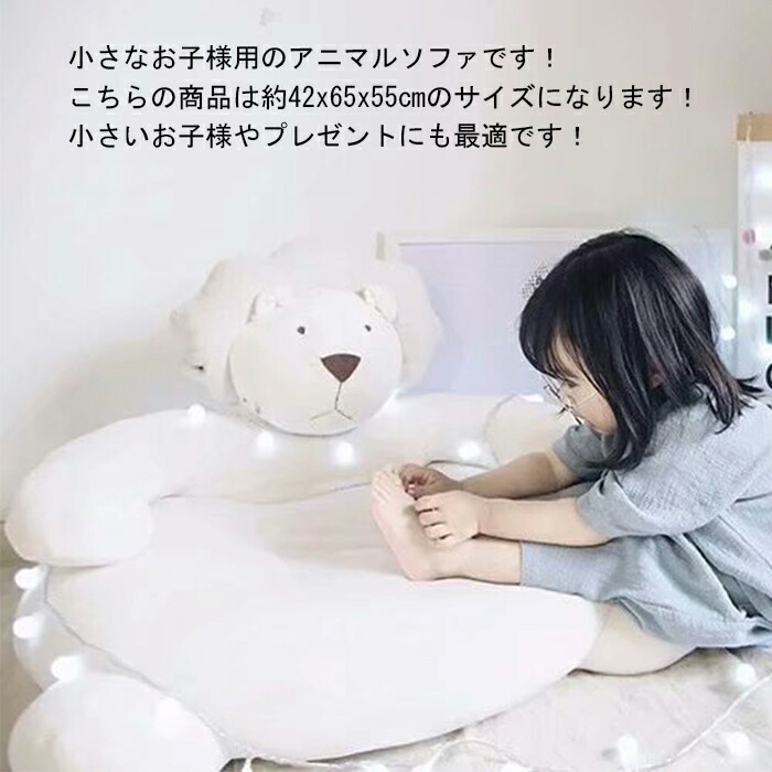 楽天市場】ぬいぐるみ ソファ ぬいぐるみ椅子 ソフトチェア キッズ