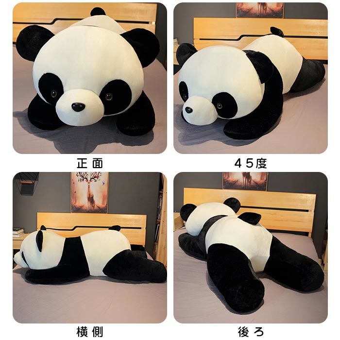 楽天市場】ぬいぐるみ巨大 パンダpanda デカイぬいぐるみ プレゼント