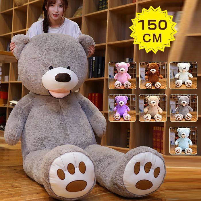 楽天市場】くま テディベア ぬいぐるみ 熊ぬいぐるみ 特大 くま