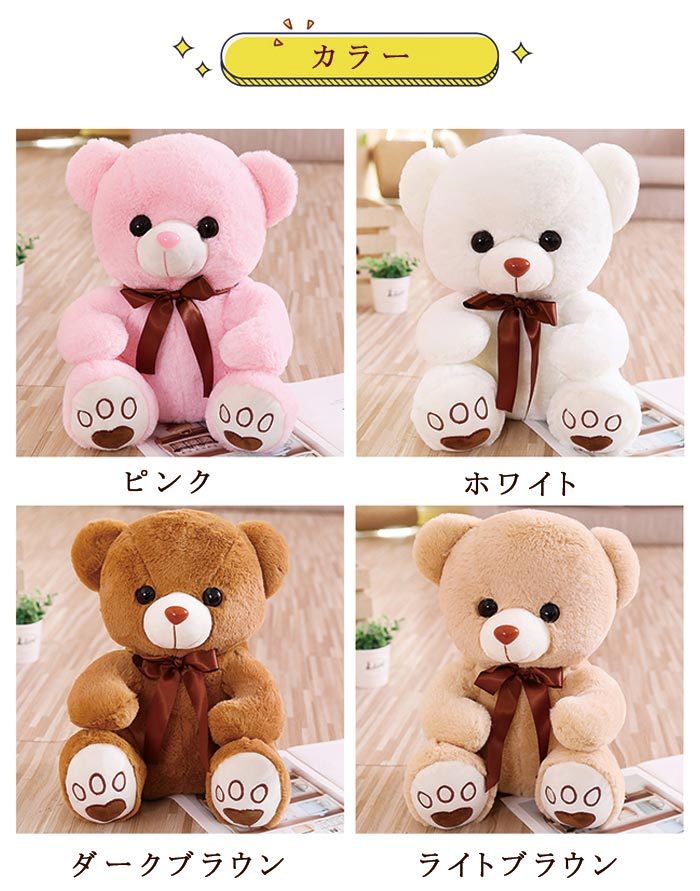 楽天市場】ぬいぐるみ くま テディベア 35cm 熊 くまさん クマ