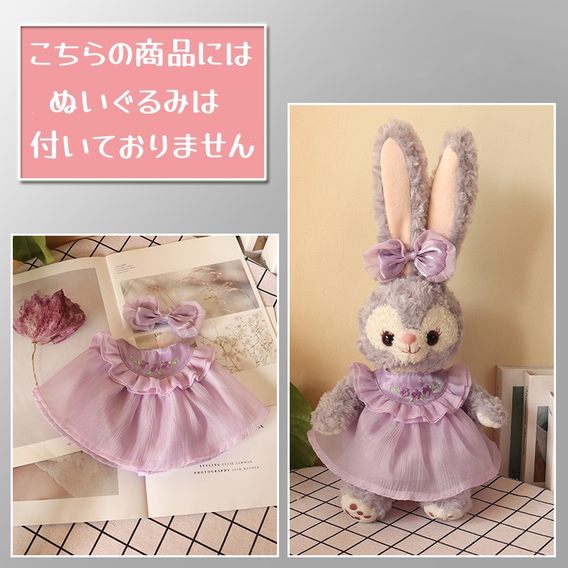 楽天市場】ステラルー sサイズ コスチュームの通販