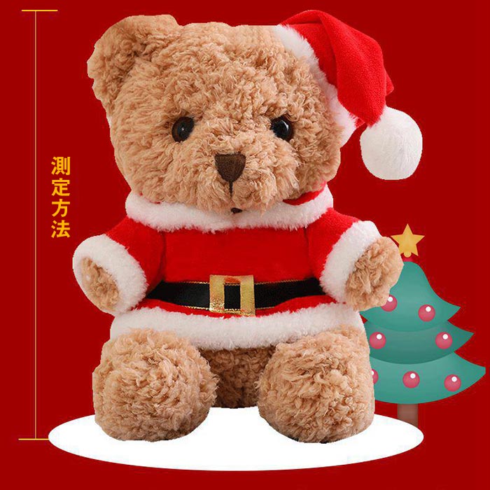 楽天市場】クリスマス ぬいぐるみ くま テディベア クマ人形 サンタ