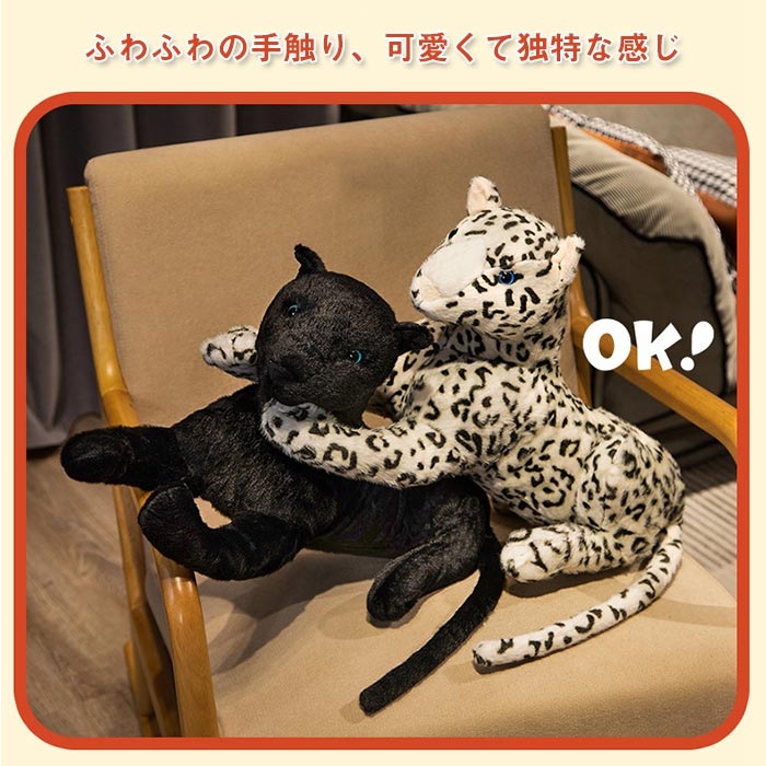 楽天市場】豹のぬいぐるみ リアル ヒョウ 豹 おもちゃ アニマル 抱き枕