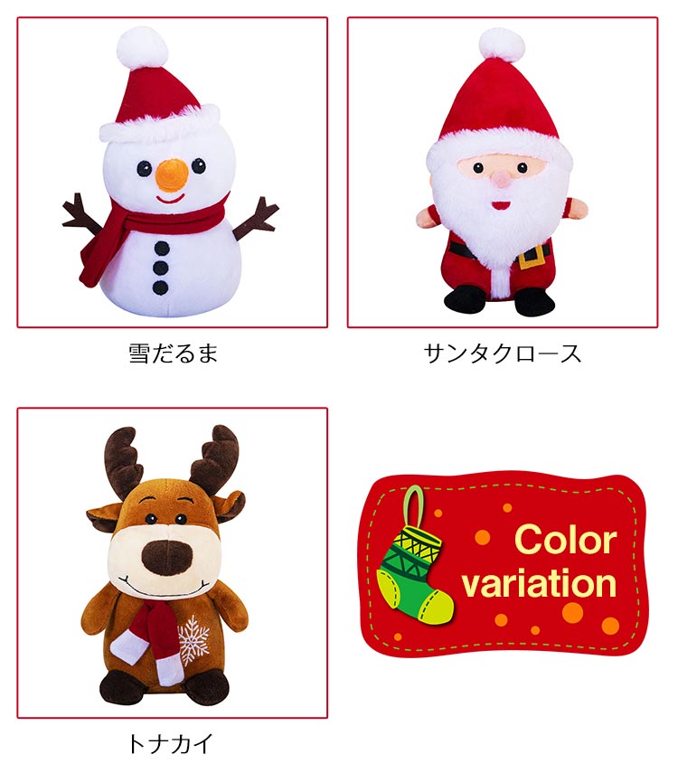 楽天市場】ぬいぐるみ サンタクロース トナカイ スノーマン 雪だるま