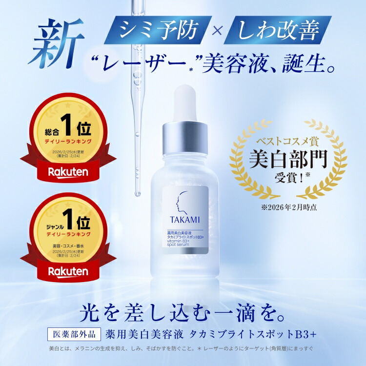 楽天市場】【2/24 総合ランキング1位獲得】ポイント10倍│2/26 13:00-2