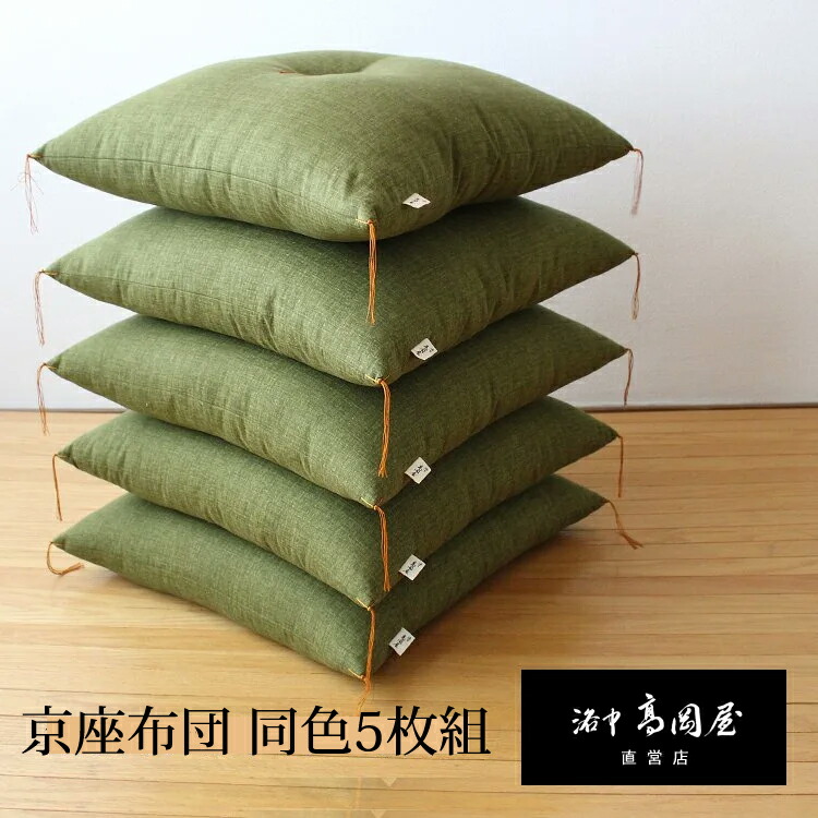 楽天市場】和室 座布団 高級の通販