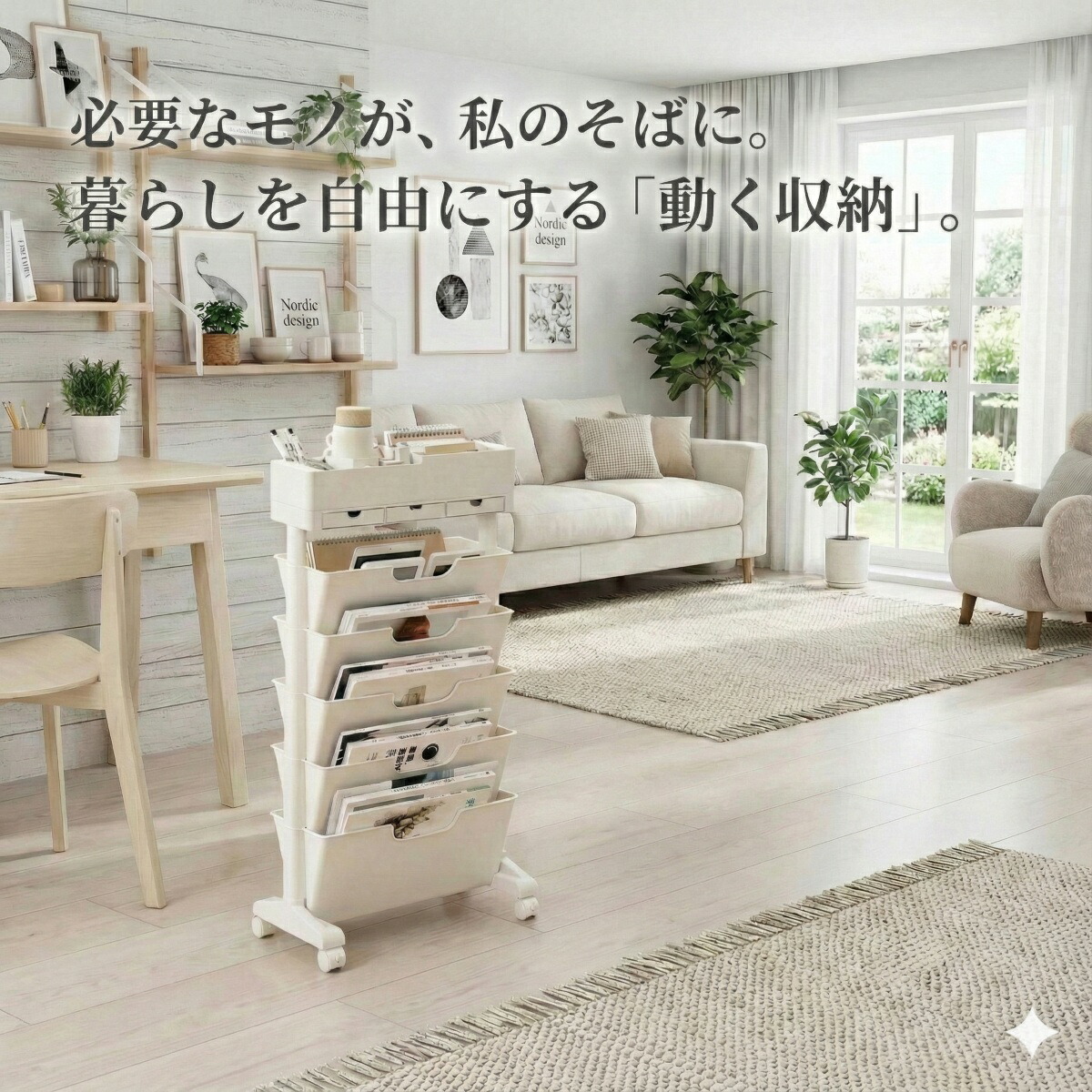 楽天市場 | TK-JIANG - 【ランキング入賞商品多数！】収納グッズ特集