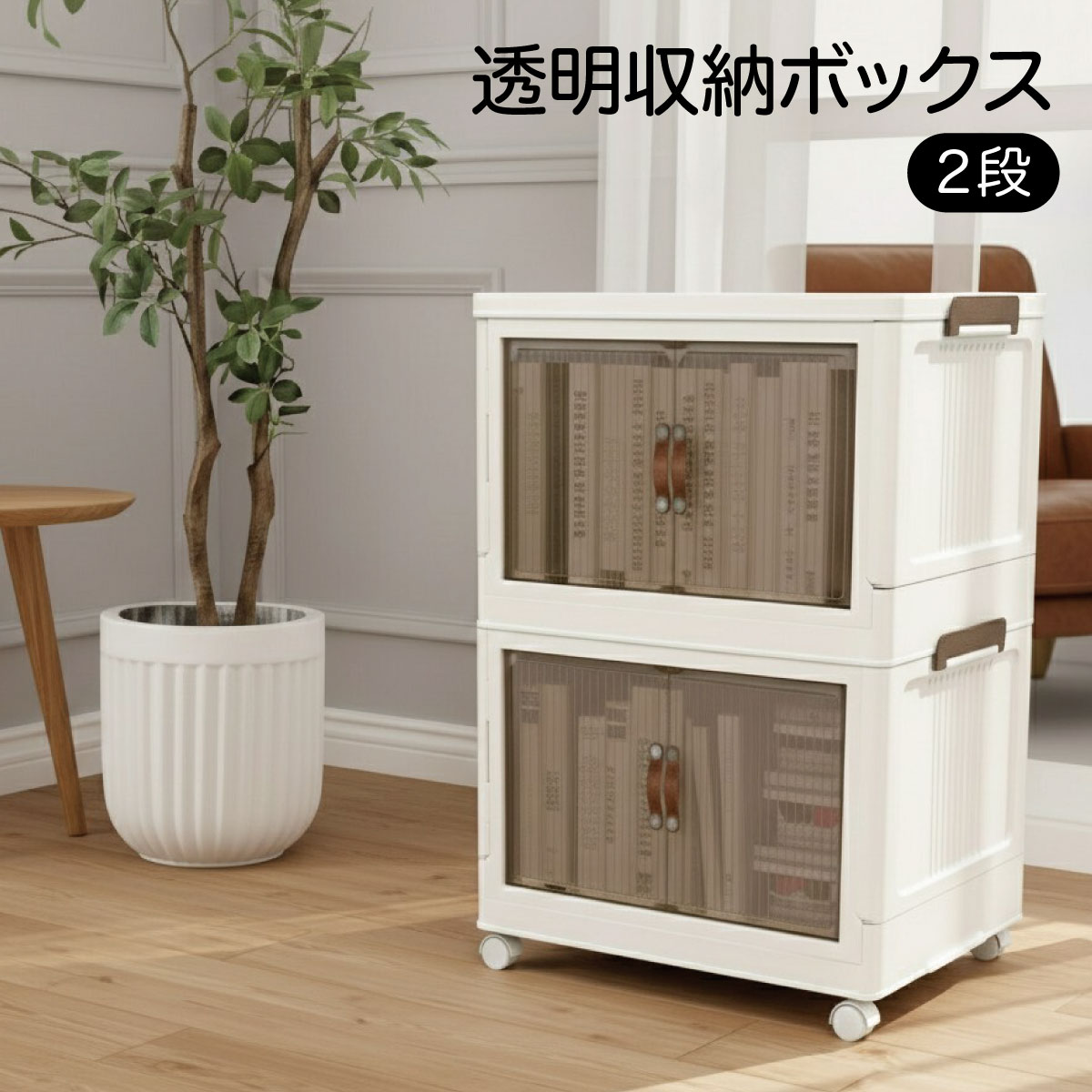 楽天市場】収納ボックス 折りたたみ 2個セット 2段 ボックス 収納