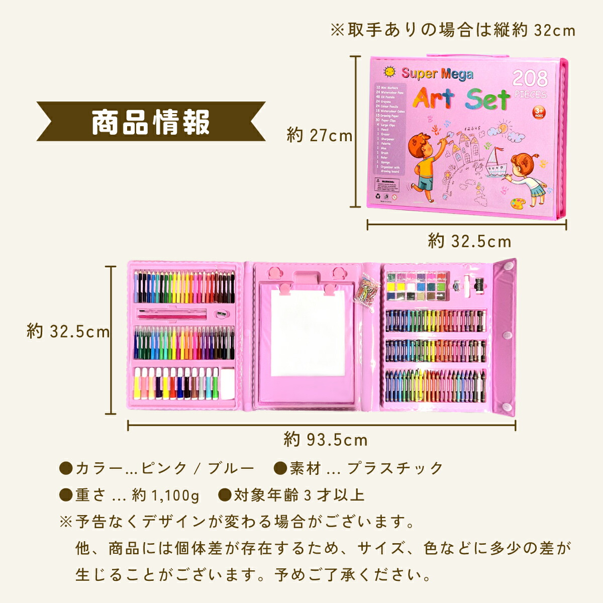 楽天市場】お絵かきセット お絵描きセット アートセット キッズ 大容量