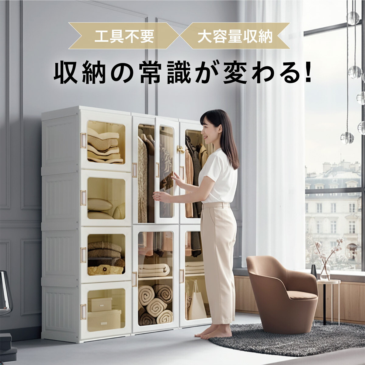 楽天市場】【楽天市場クラウドファンディング】 ワードローブ