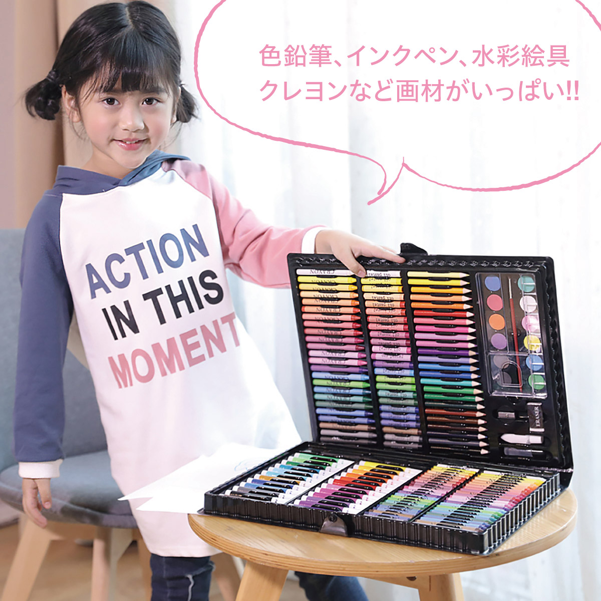 楽天市場】お絵かきセット お絵描きセット アートセット キッズ 大容量