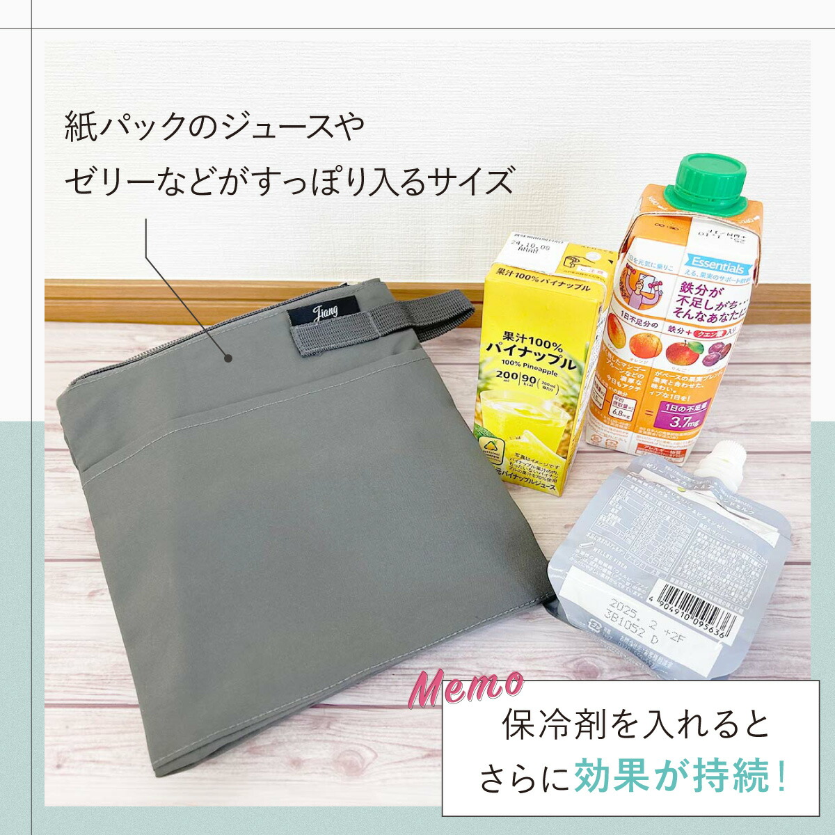 楽天市場】保冷 ポーチ ミニ 小さめ 保冷ポーチ 保冷ミニポーチ アイス