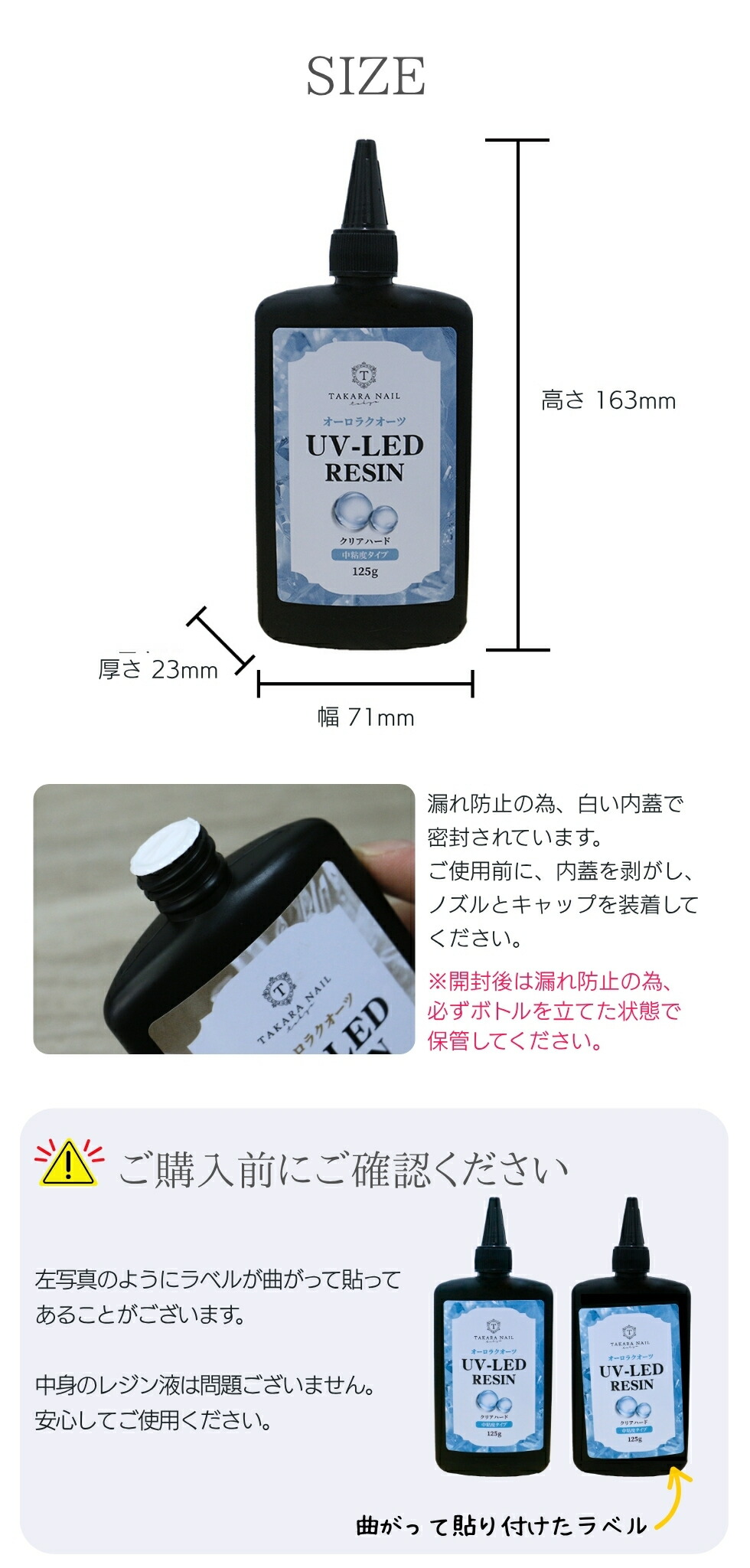 楽天市場】超改良 オーロラクォーツ レジン液 125g 大容量 超透明 お得