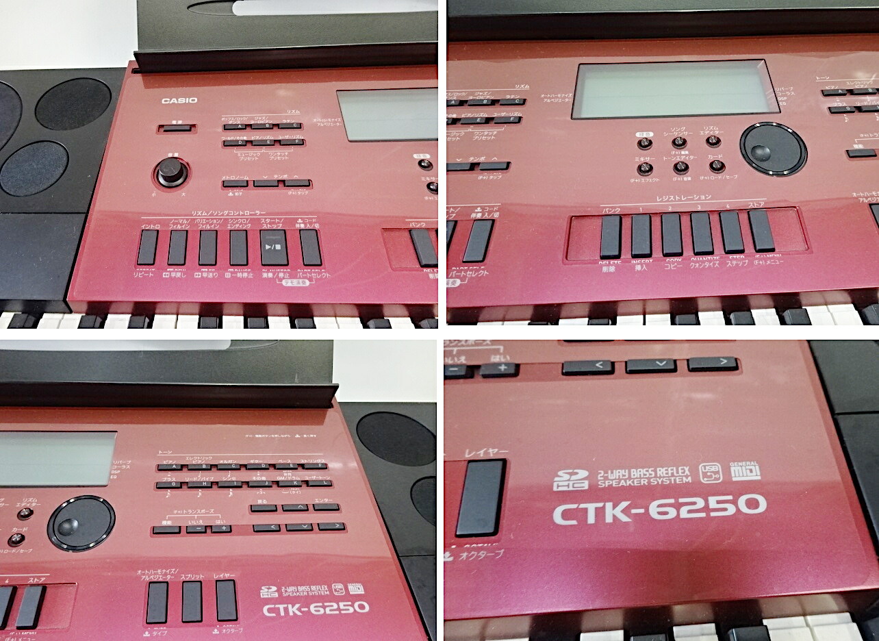 楽天市場】【中古】 CASIO カシオ ハイグレードキーボード CTK-6250 61