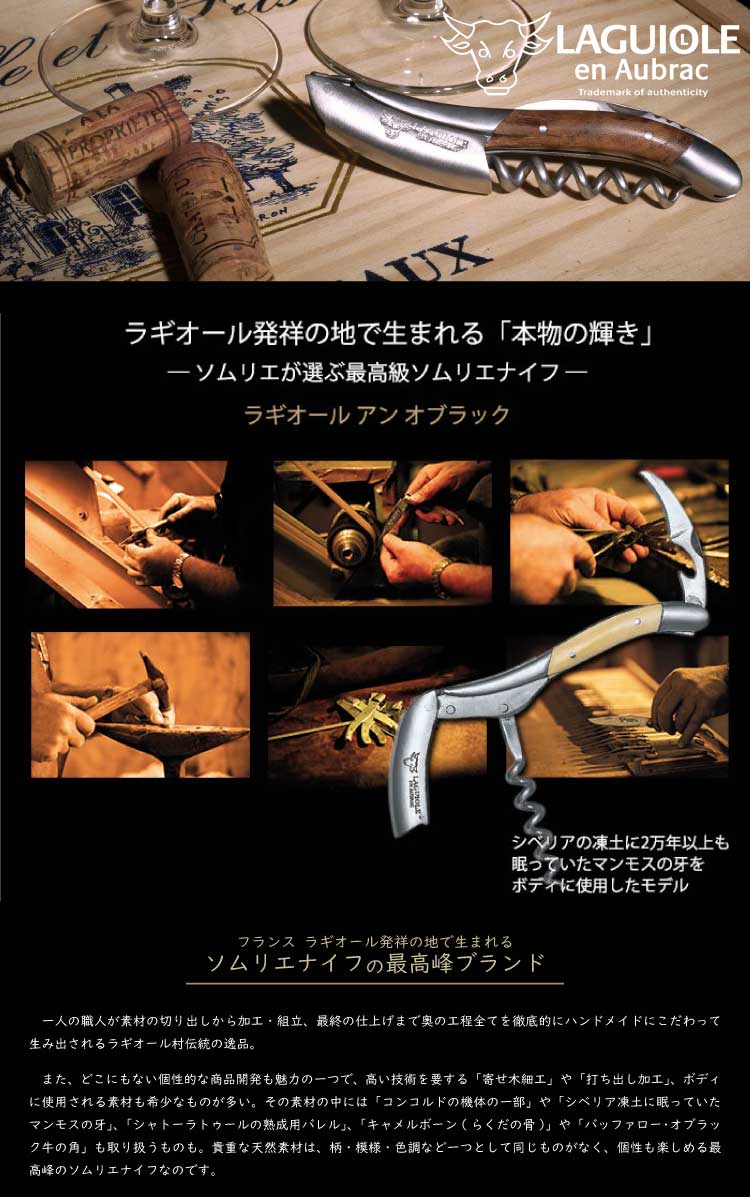 楽天市場】ラギオール アン オブラック マンモスアイボリー 3年保証