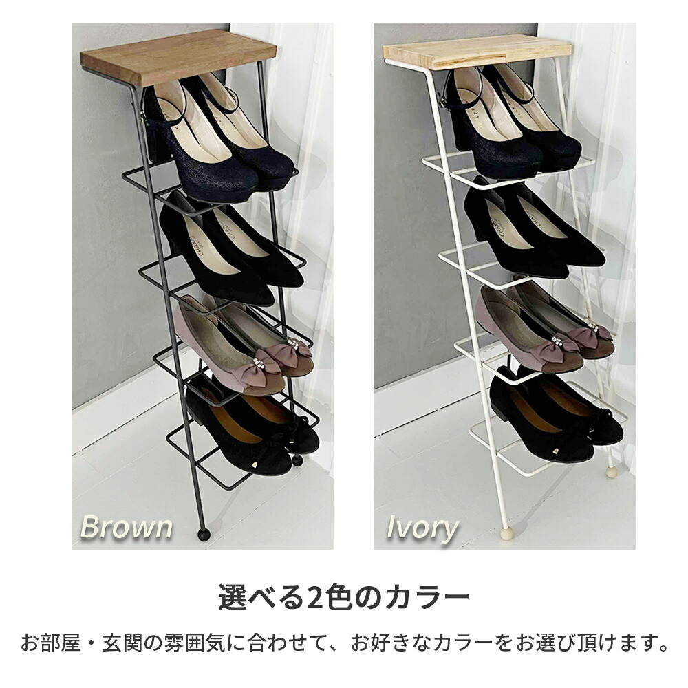 楽天市場】【燕三条製】壁立てかけ式 シューズラック 木天板 スリム 省