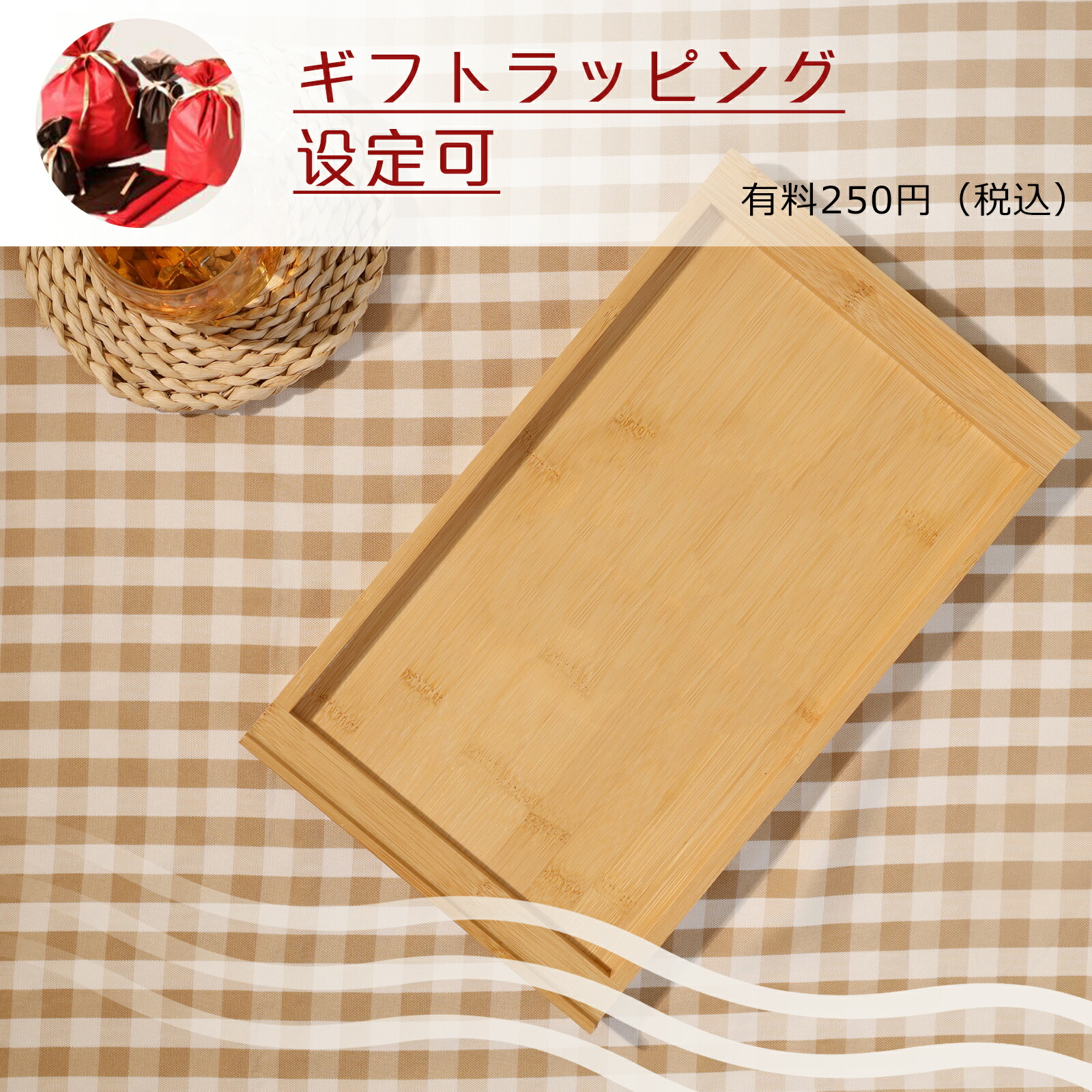 楽天市場】竹美TAKEMI 竹製トレー 2枚セット ランチトレー 盛りつけ 長