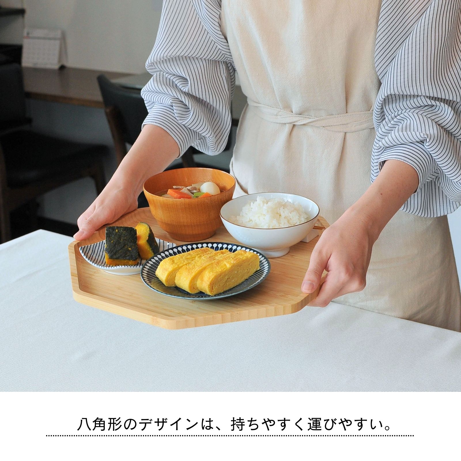 楽天市場】竹美TAKEMI 八角トレー 32cm 竹製 お盆 トレー 木製 カフェ