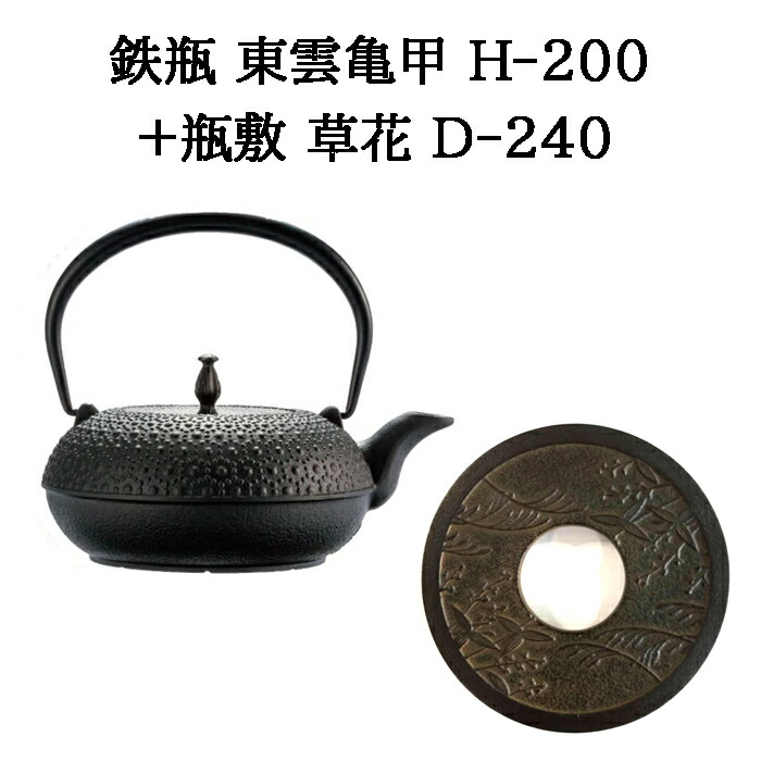 oigen 南部鉄器 鉄瓶」の人気商品一覧 | 安い商品を通販サイトから探す