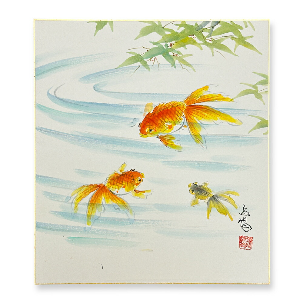金魚 絵画」の人気商品一覧 | 安い商品を通販サイトから探す - 価格.com