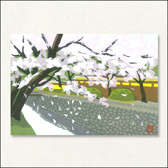 井堂雅夫作 哲学の道 木版画 木版画 「哲学の道」直筆サイン