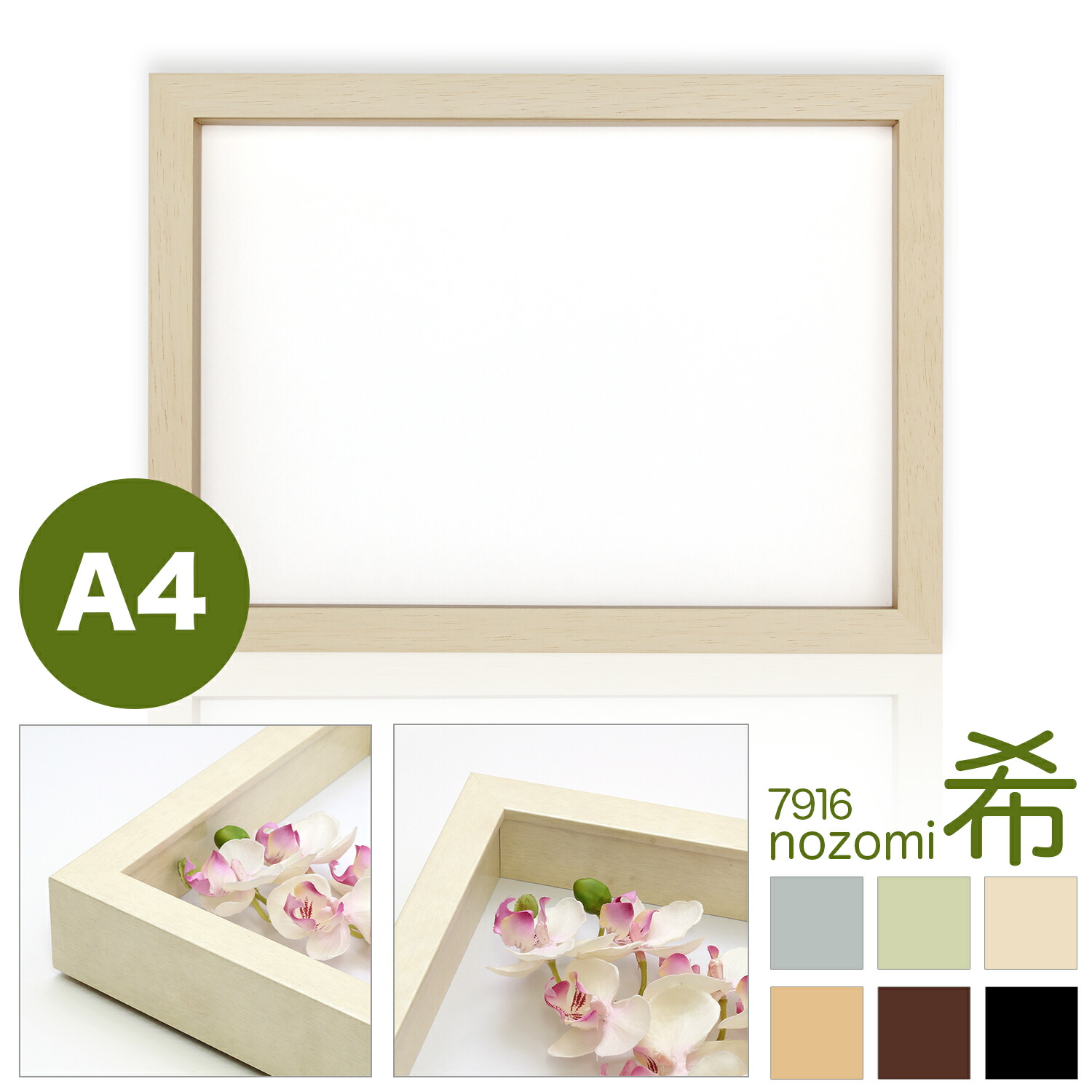 楽天市場】立体額 【7916】 DG UVカットアクリル仕様A4サイズ