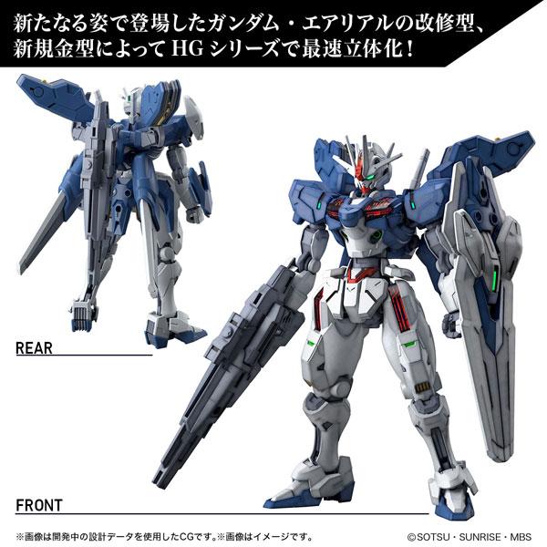 楽天市場】バンダイ HG 1/144 ガンダムエアリアル(改修型) プラモデル
