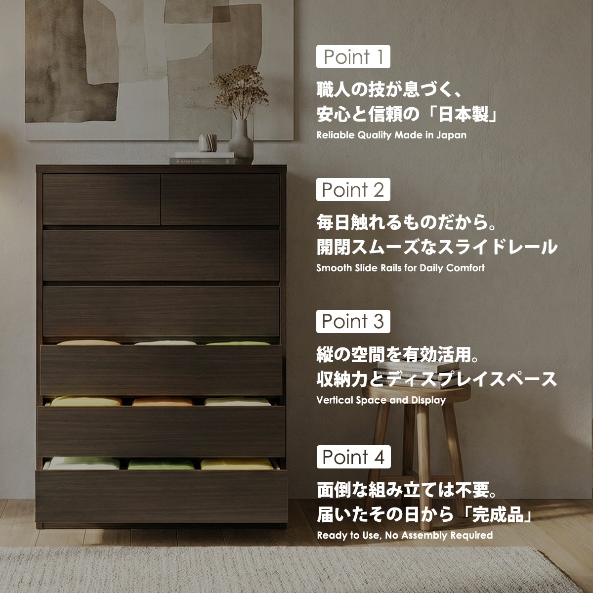 楽天市場】チェスト 完成品 日本製 幅80cm 6段 ハイチェスト タンス