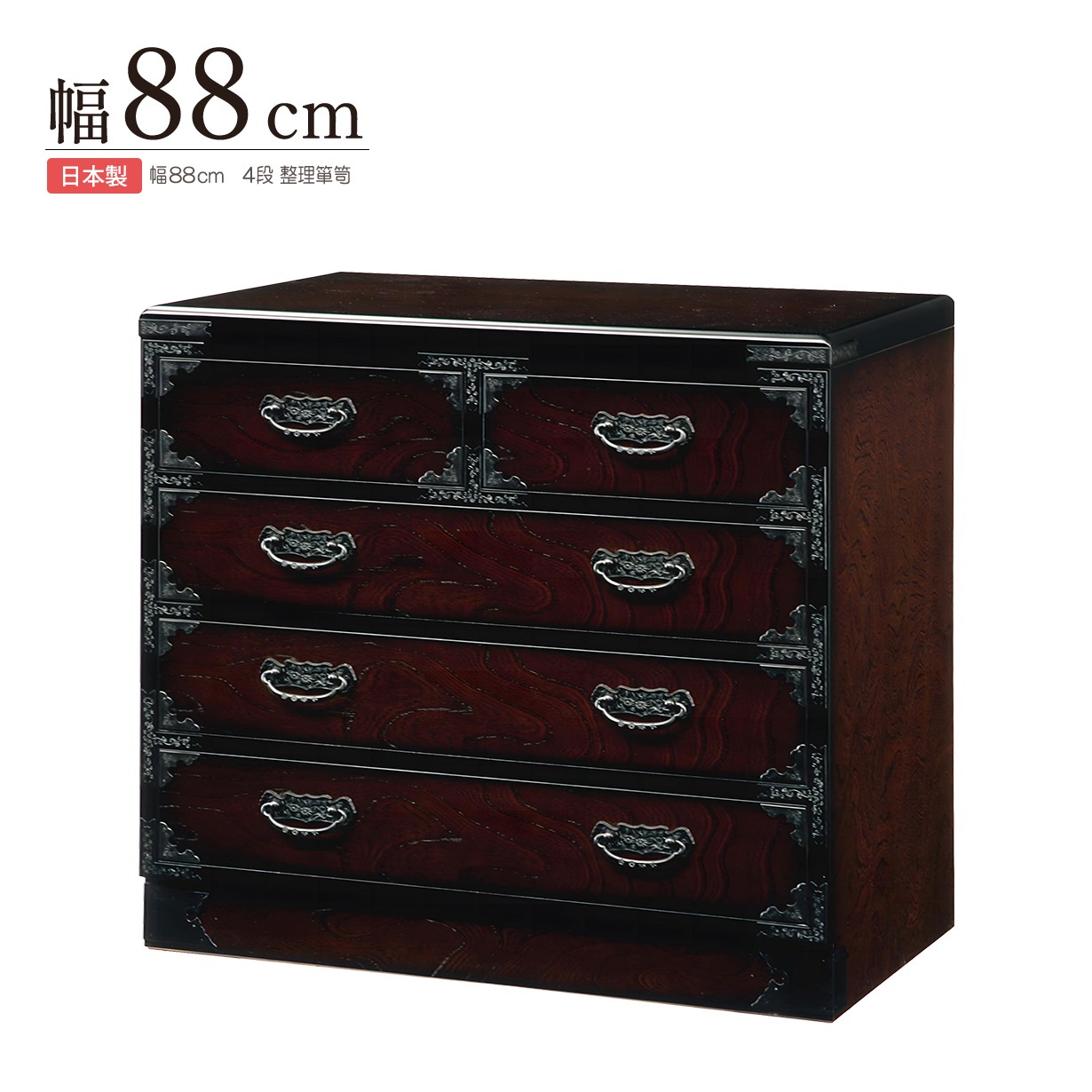 楽天市場】民芸箪笥 和たんす 和風 88cm 整理ダンス 欅ケヤキ : 激安