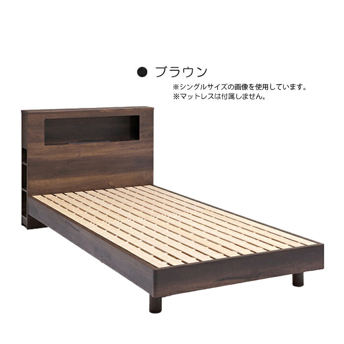 楽天市場】ダブル ベッド すのこベッド Dサイズ 宮付き ベッドフレーム