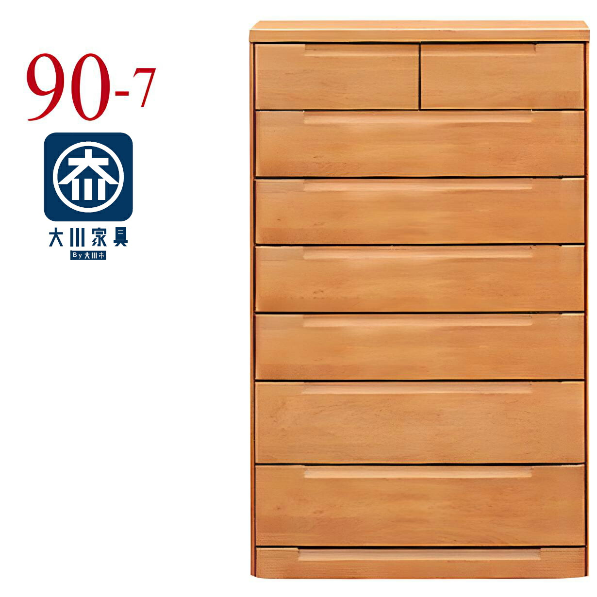 ハイチェスト 幅90 7段」の人気商品一覧 | 安い商品を通販サイトから