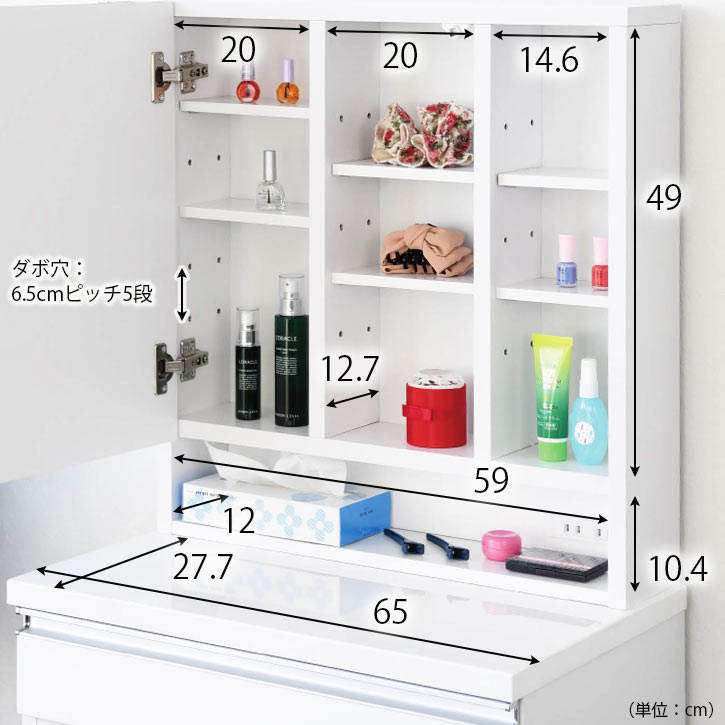 楽天市場】ドレッサー 1面鏡 鏡台 幅65cm 鏡面 光沢 化粧台 スツール
