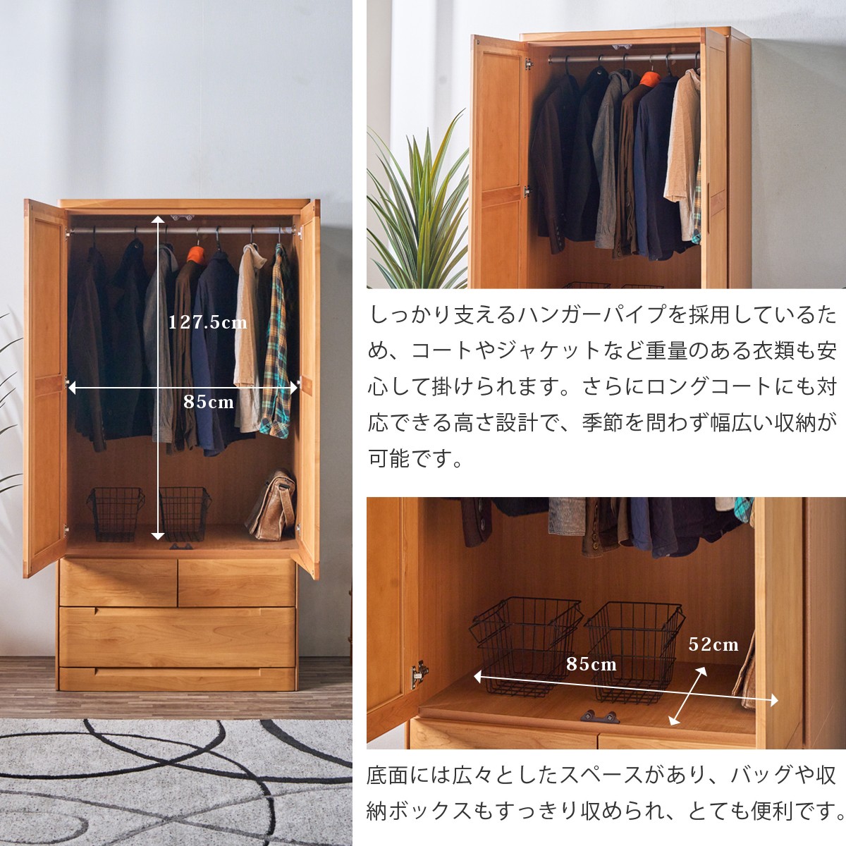 楽天市場】ワードローブ おしゃれ クローゼット 収納 幅90 日本製 木製