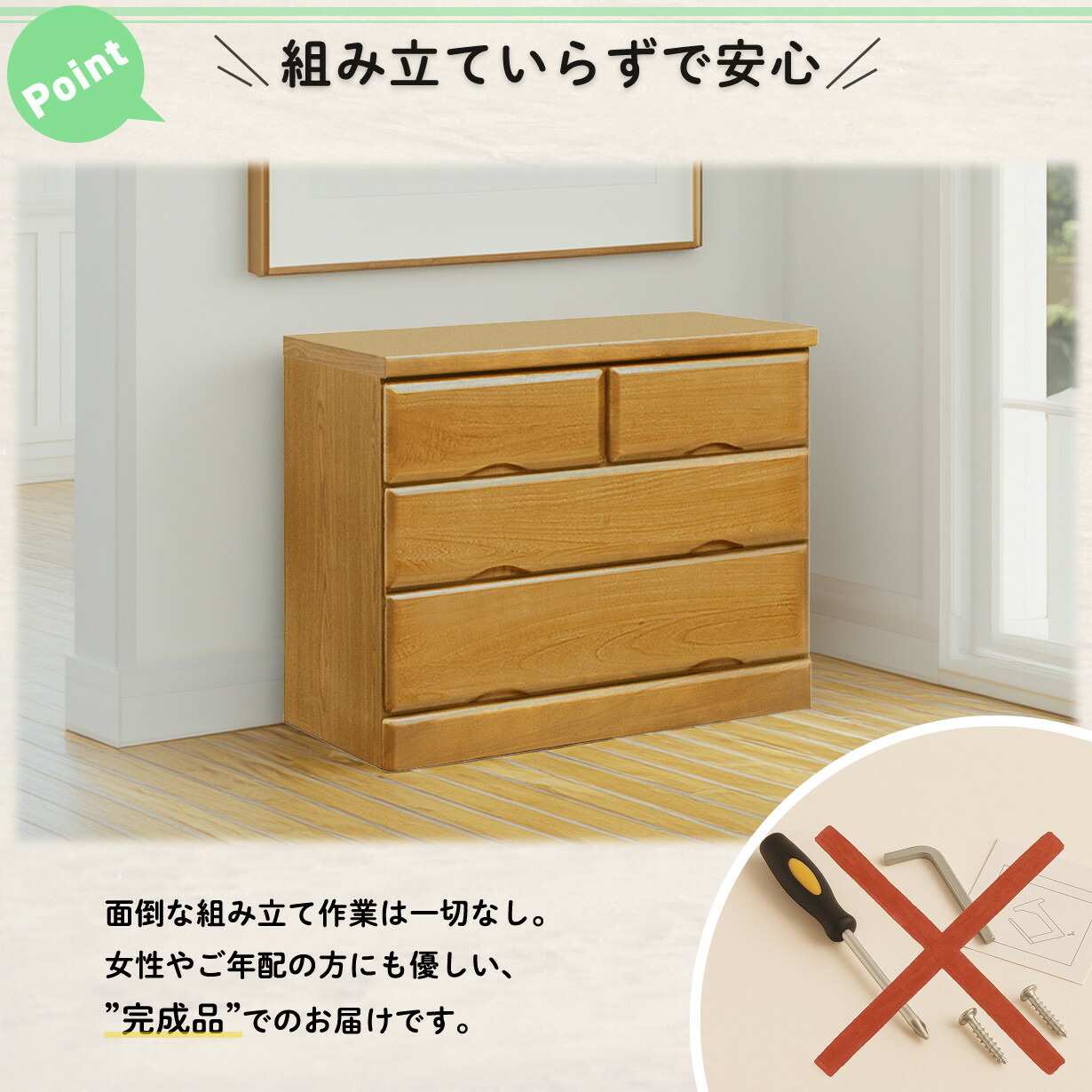 楽天市場】チェスト タンス ローチェスト たんす 木製 おしゃれ 衣装