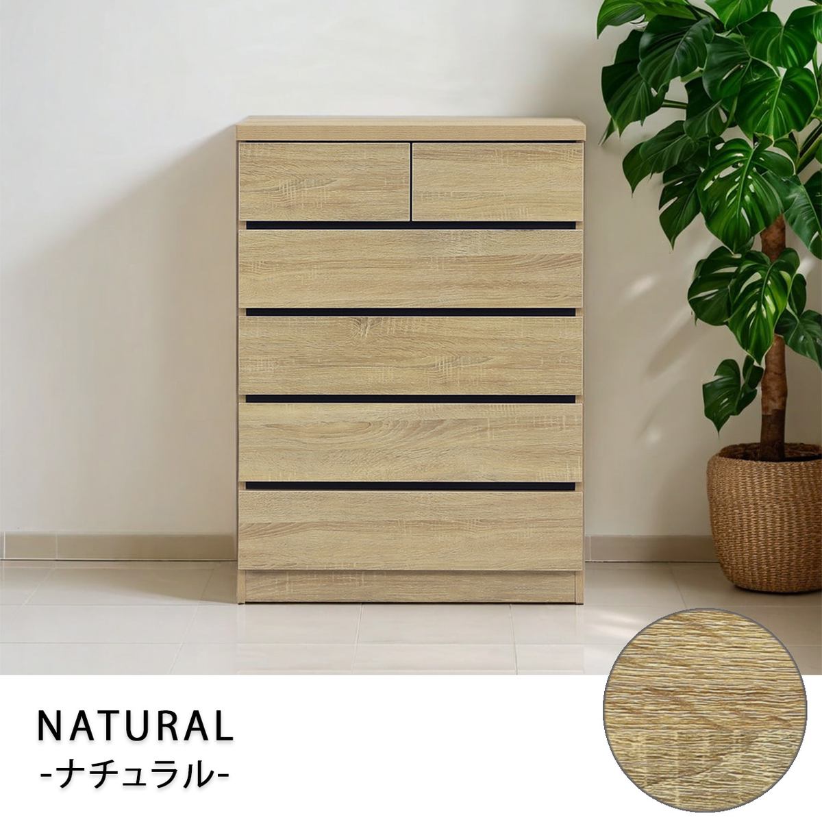 楽天市場】チェスト タンス ハイチェスト 5段 80cm たんす 木製 衣装
