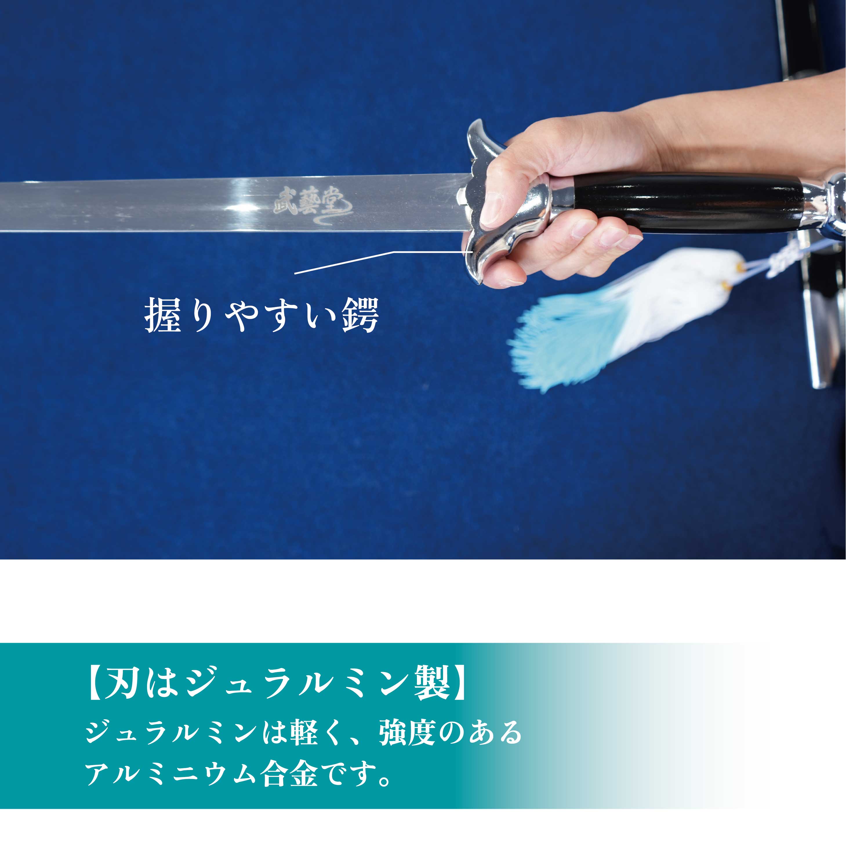 楽天市場】太極剣 軟剣 響剣 長拳 太極拳 伝統拳 中国武術 競技套路