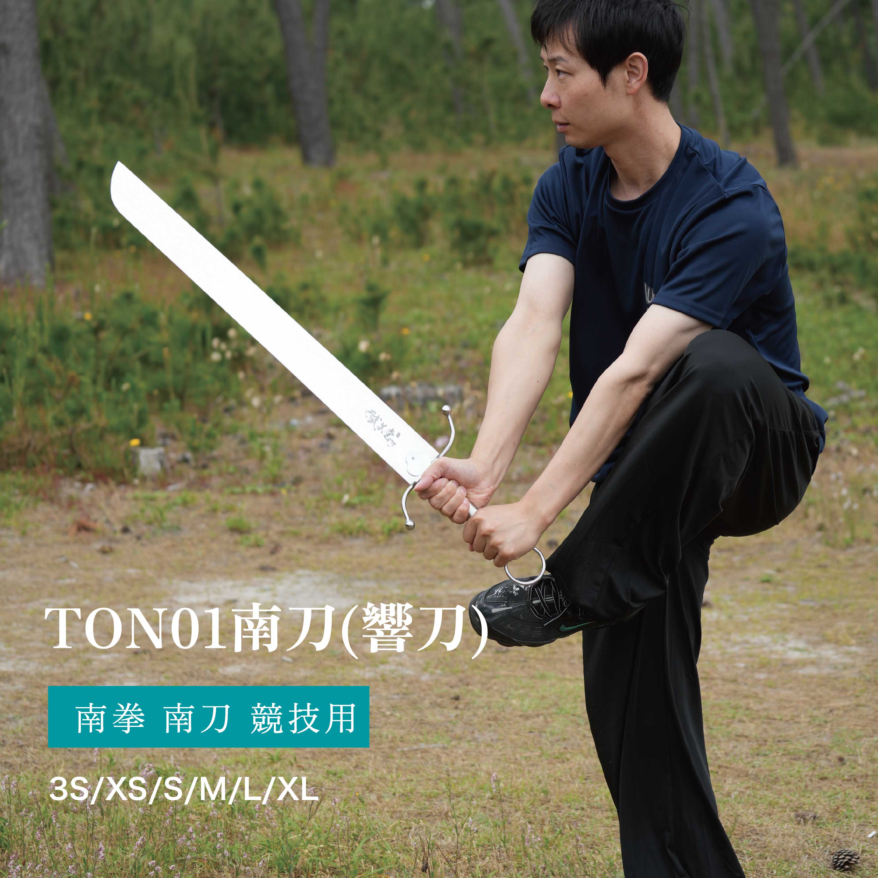 中国 武術 刀」の人気商品一覧 | 安い商品を通販サイトから探す - 価格.com