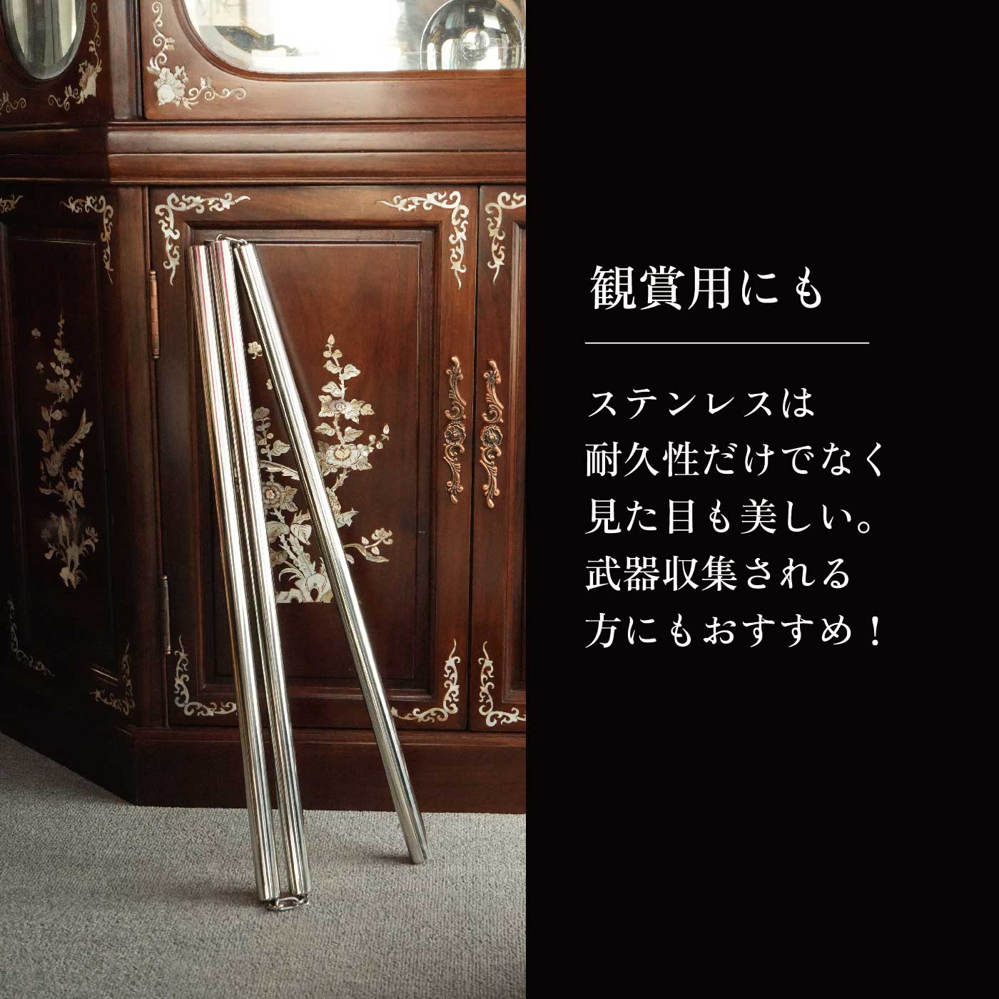 楽天市場】ステンレス 三節棍 競技用 観賞用 60cm シルバー 金属 中国