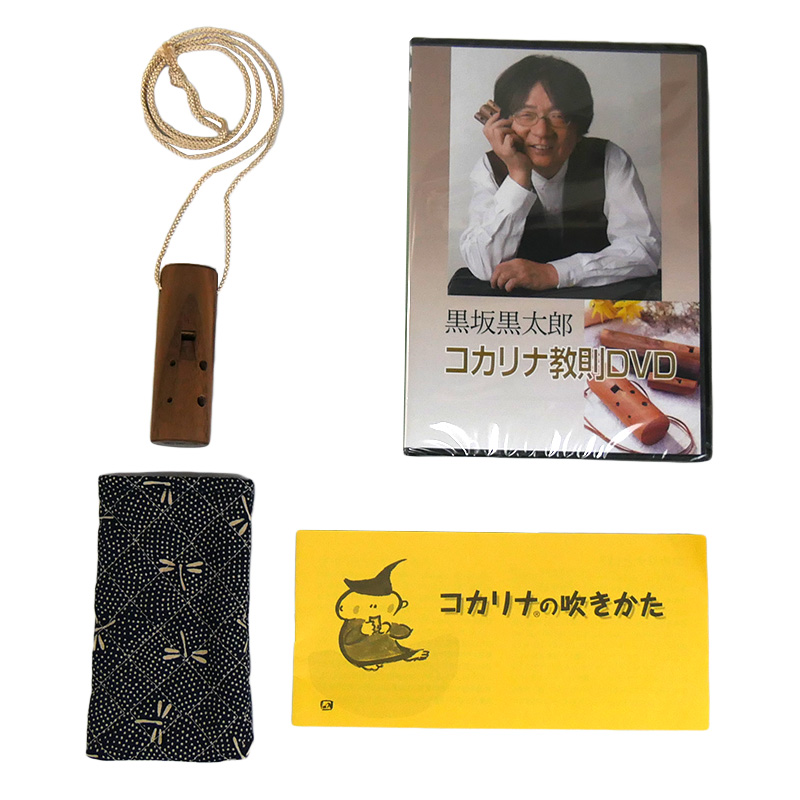 楽天市場】【入荷待1~3年】送料込 初心者 雅楽 笙入門セット 独習