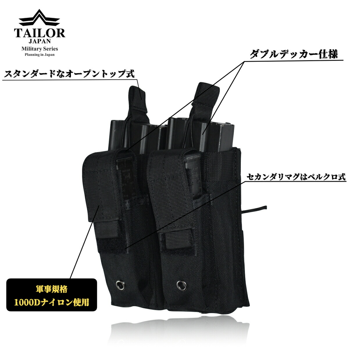 楽天市場】TAILOR JAPAN 2連 ハンドガン ライフル マガジンポーチ