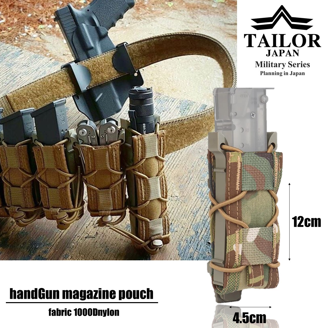 楽天市場】TAILOR JAPAN サバゲー ハンドガン マガジンポーチ グロック
