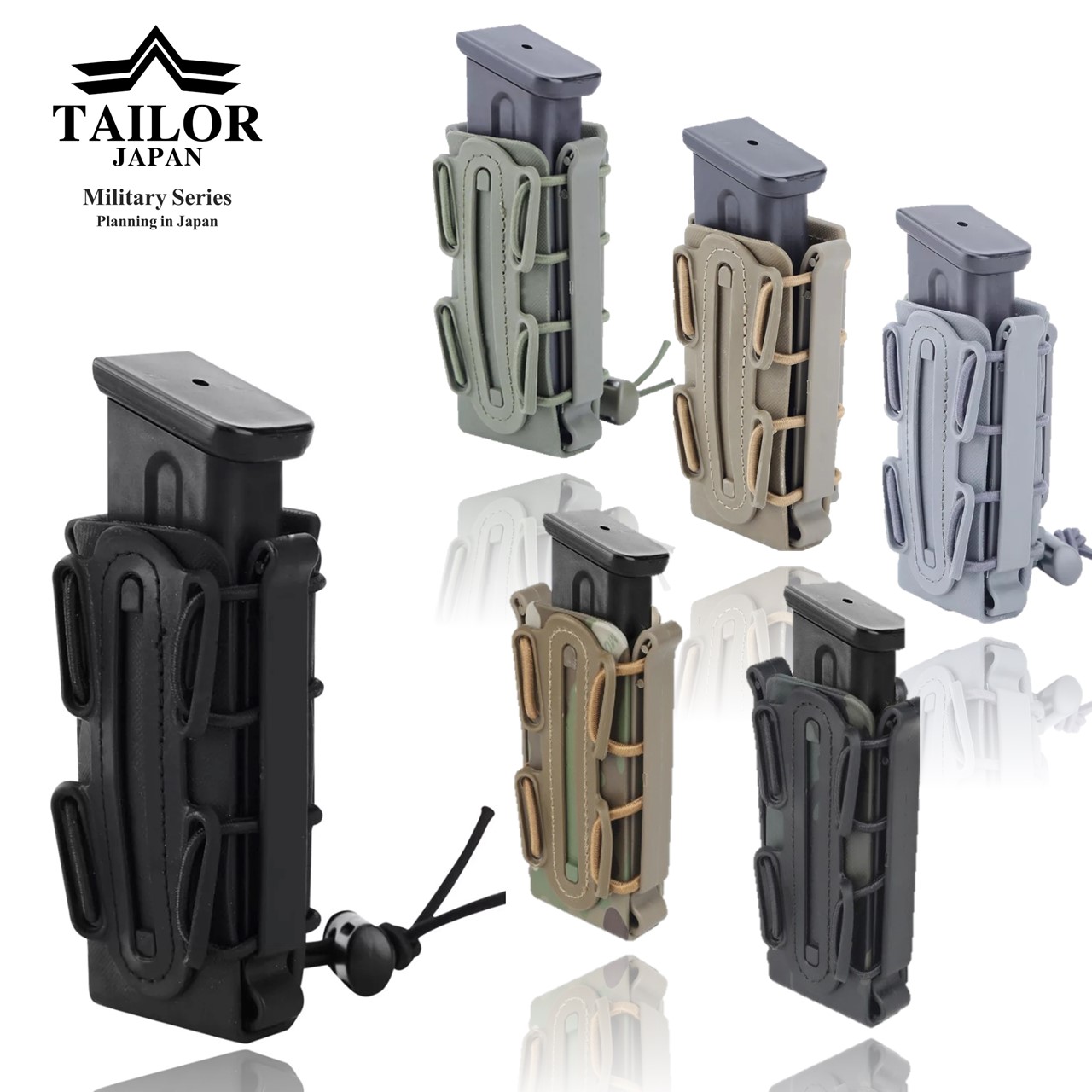 楽天市場】TAILOR JAPAN サバゲー マガジンポーチ マグポ マガジン