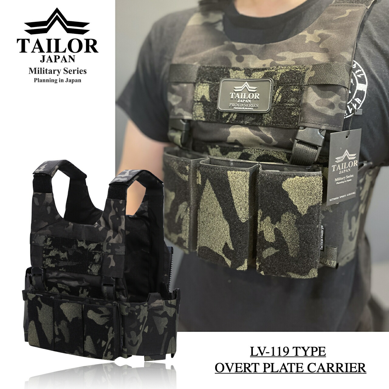 楽天市場】TAILOR JAPAN 実物ナイロン 軽量 プレートキャリア