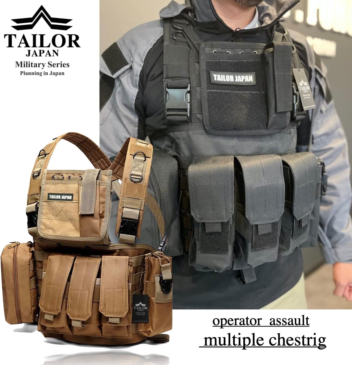 楽天市場】TAILOR JAPAN サバゲーベスト タクティカルベスト ベスト