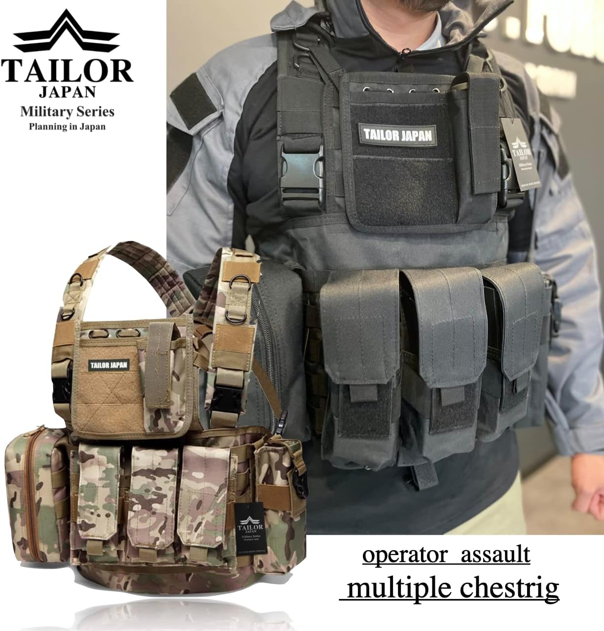 楽天市場】TAILOR JAPAN サバゲーベスト タクティカルベスト ベスト