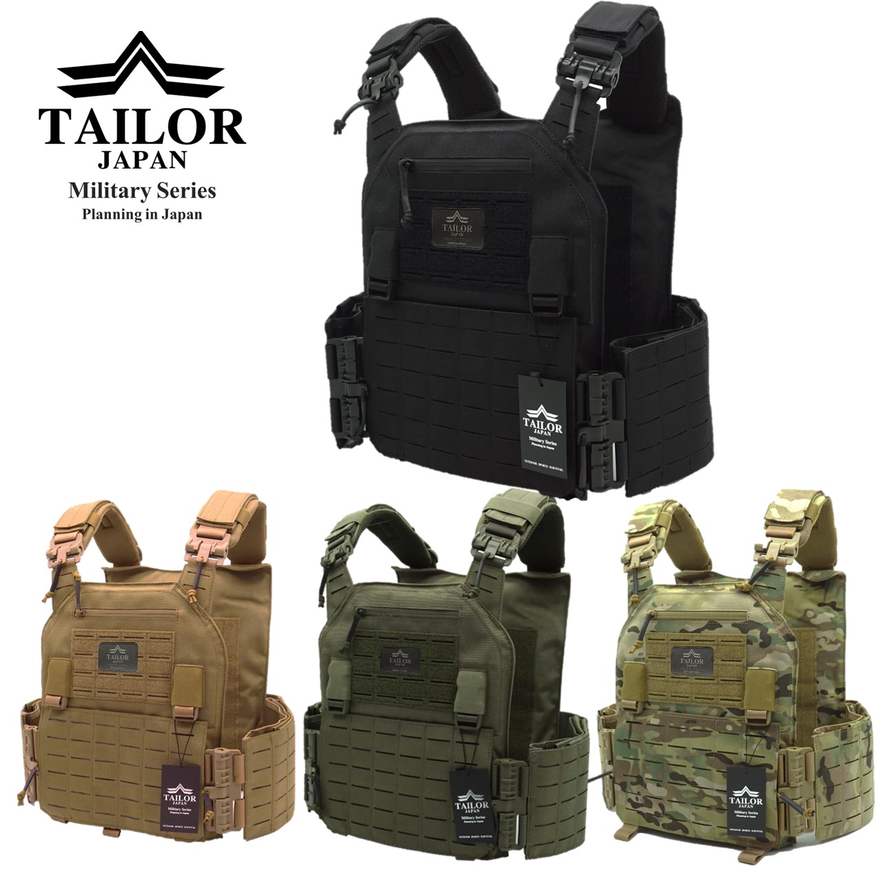 楽天市場】TAILOR JAPAN 軽量 プレートキャリア タクティカルベスト