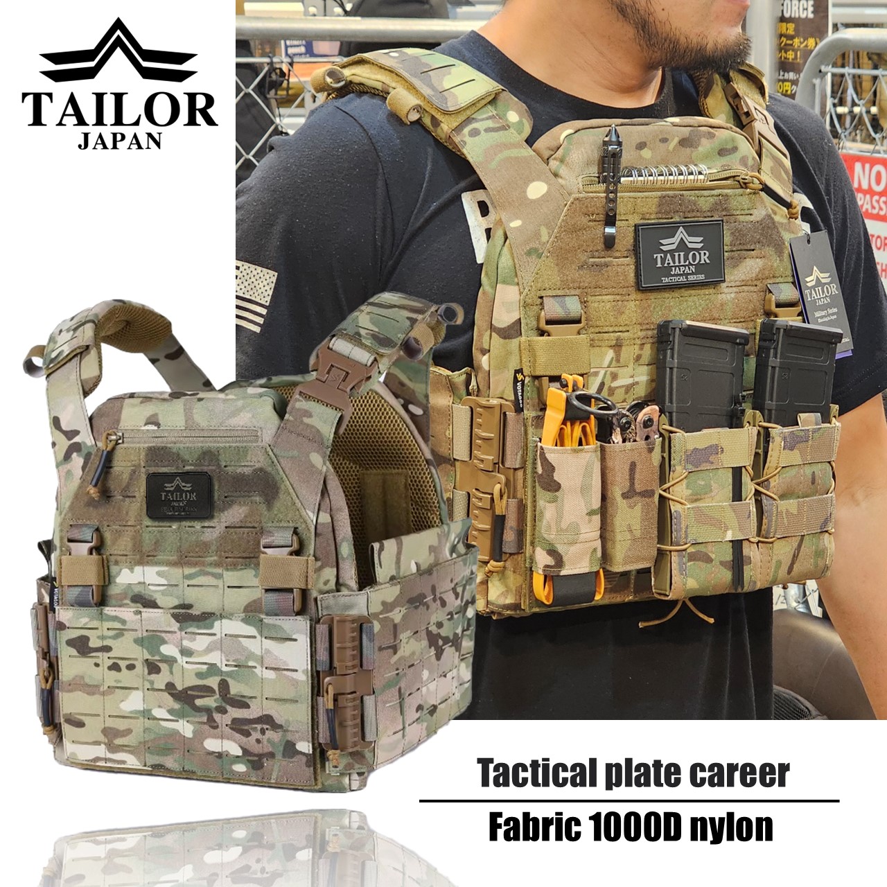 楽天市場】TAILOR JAPAN プレートキャリア タクティカルベスト