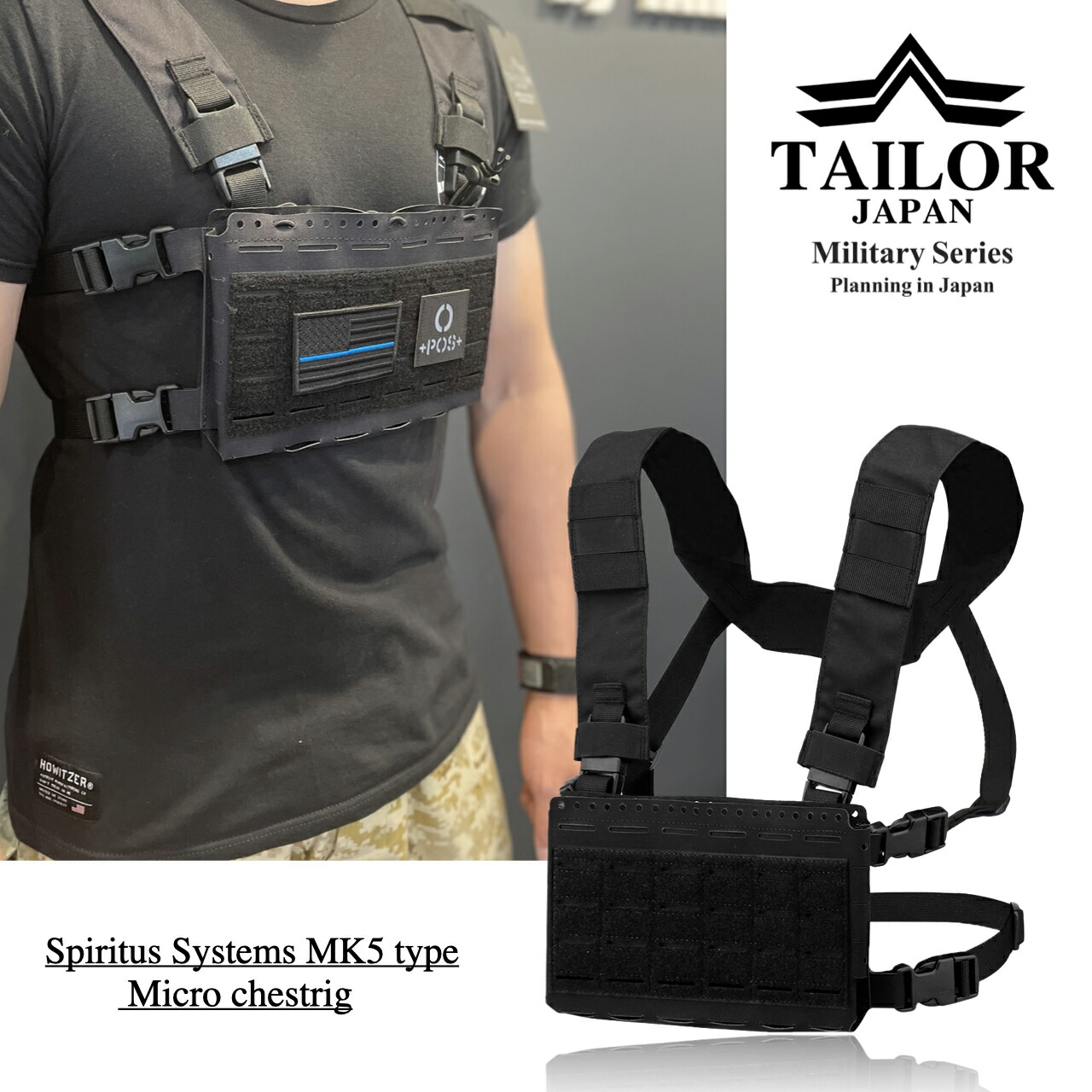 楽天市場】TAILOR JAPAN チェストリグ MK5 マイクロチェストリグ
