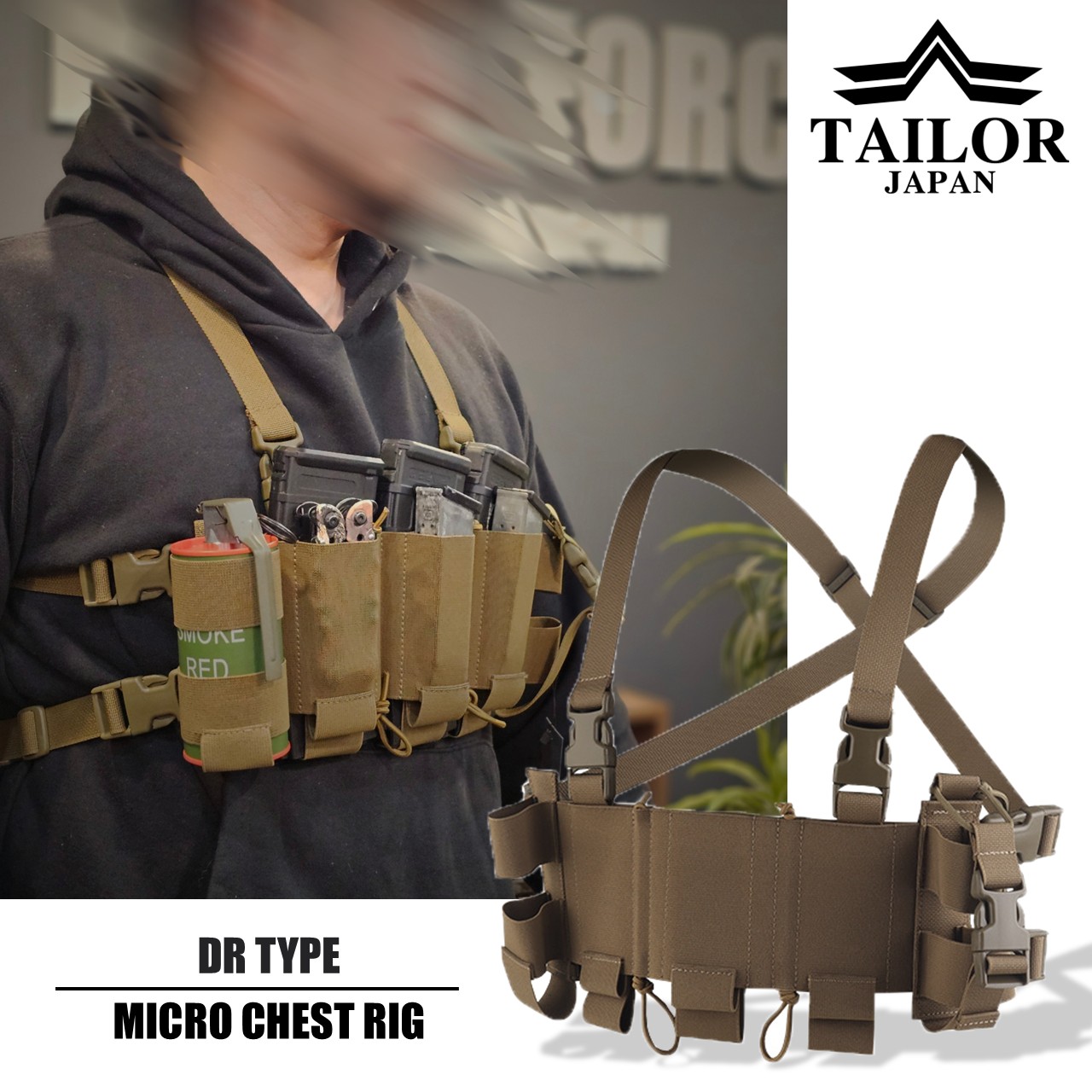 楽天市場】TAILOR JAPAN マイクロチェストリグ チェストリグ